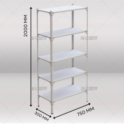 Стелаж металевий Expert 2000х750х300- 5 полиць